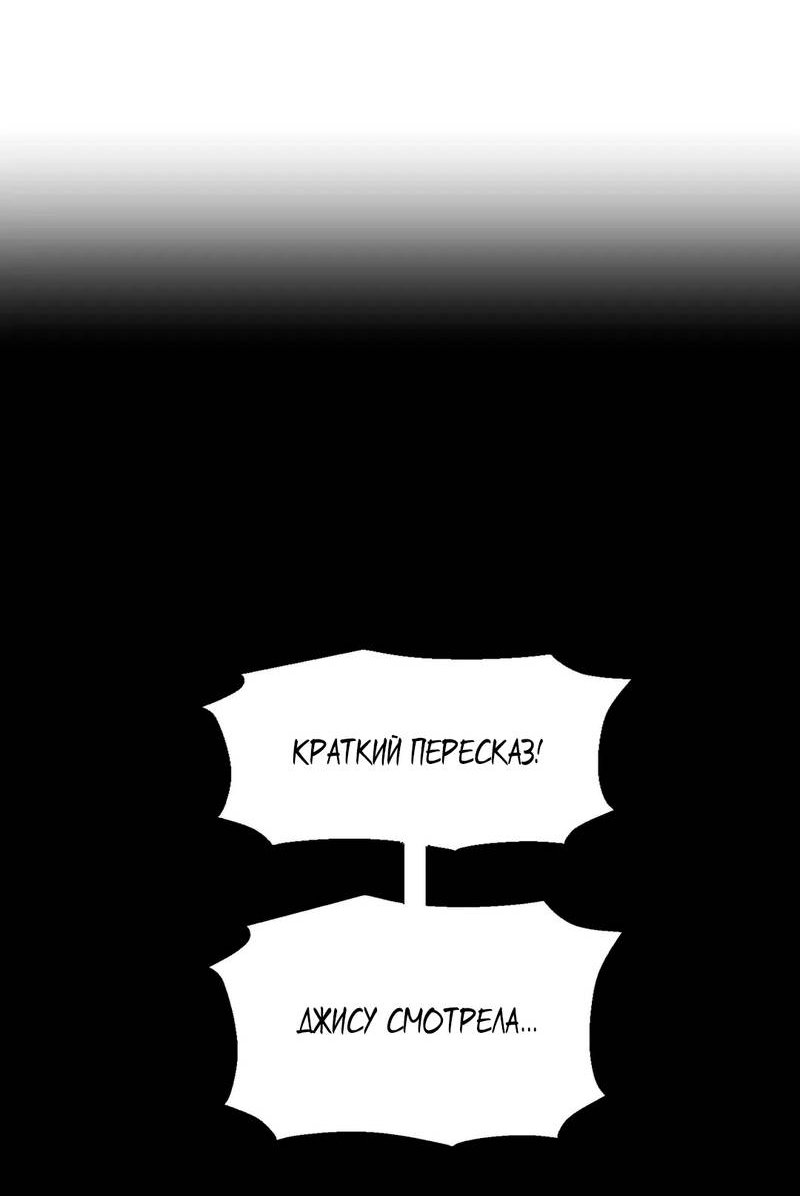 Манга Мой друг детства постоянно пристает ко мне! - Глава 72 Страница 39