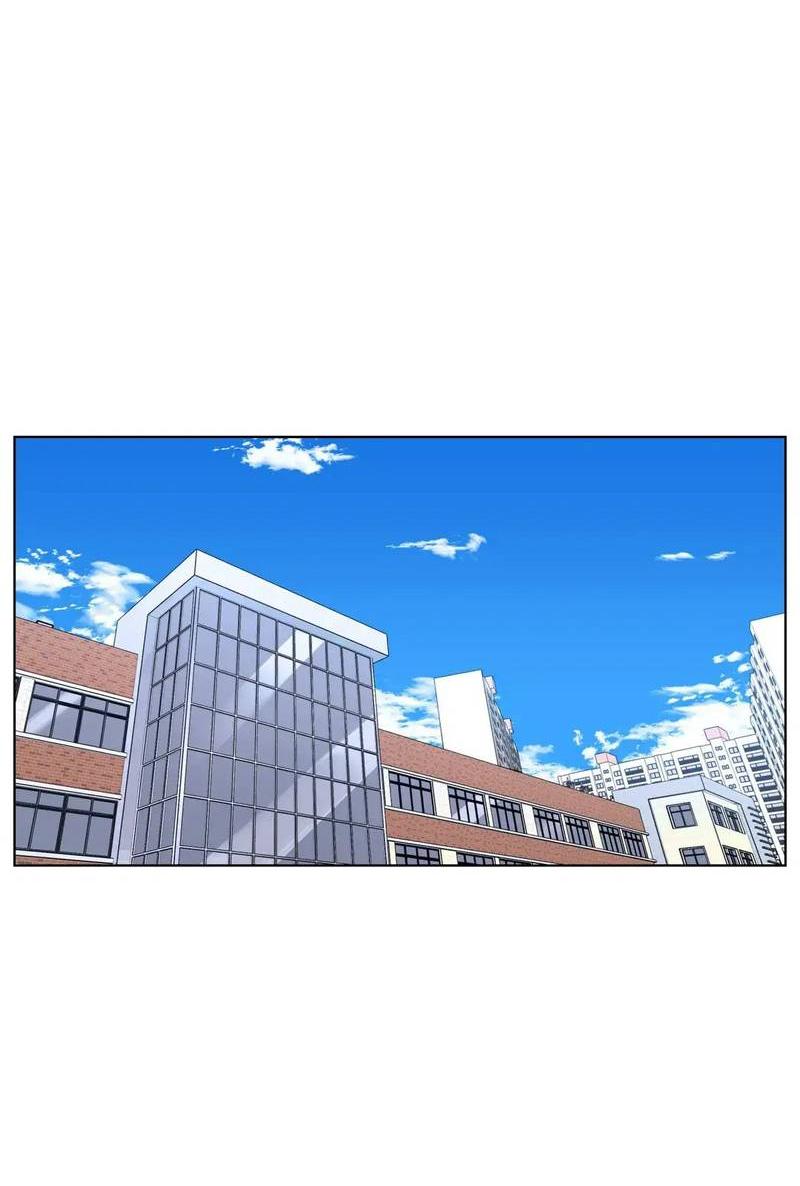 Манга Мой друг детства постоянно пристает ко мне! - Глава 73 Страница 38