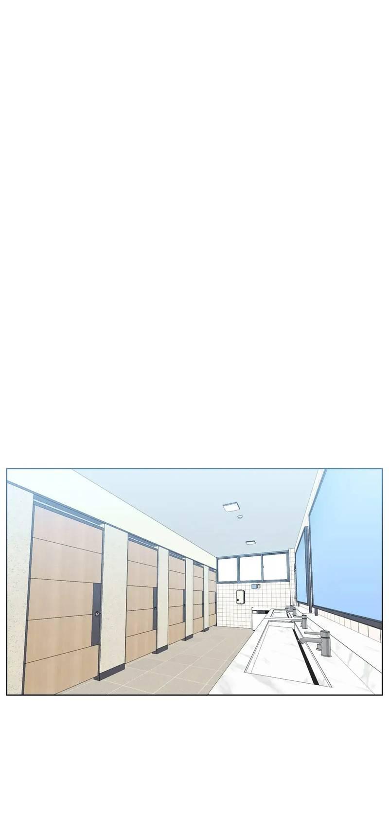 Манга Мой друг детства постоянно пристает ко мне! - Глава 73 Страница 32