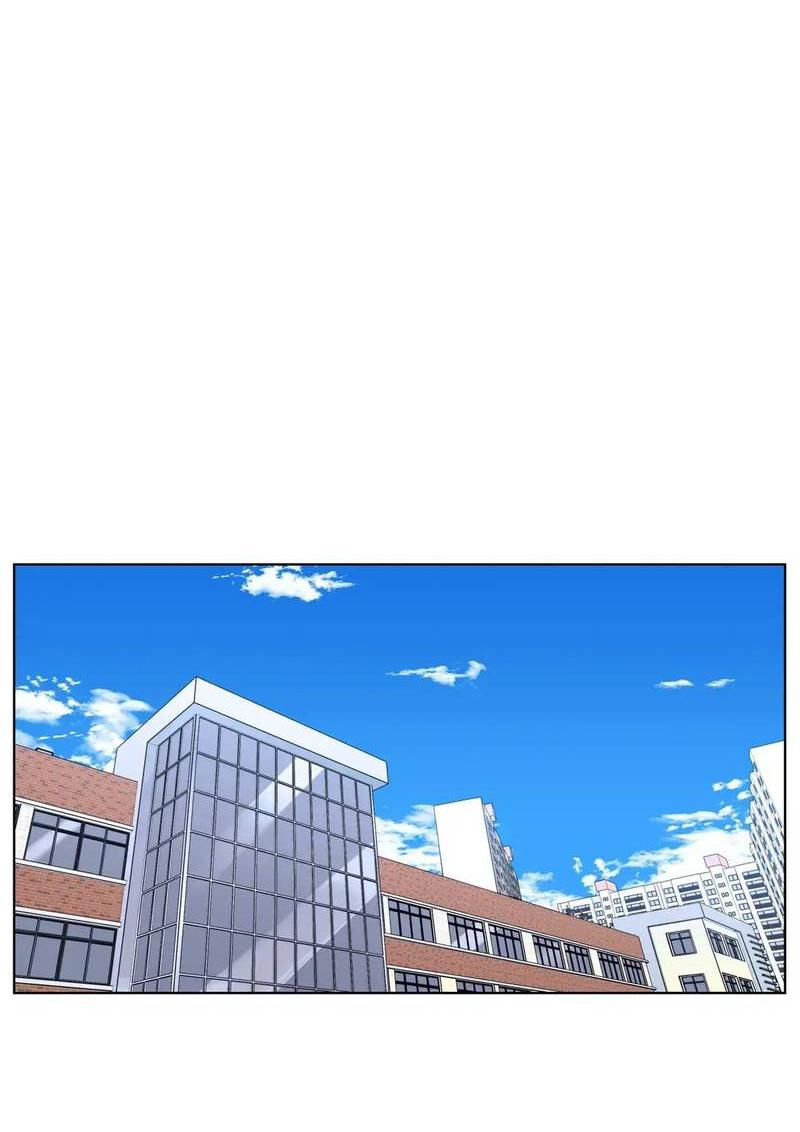 Манга Мой друг детства постоянно пристает ко мне! - Глава 73 Страница 59