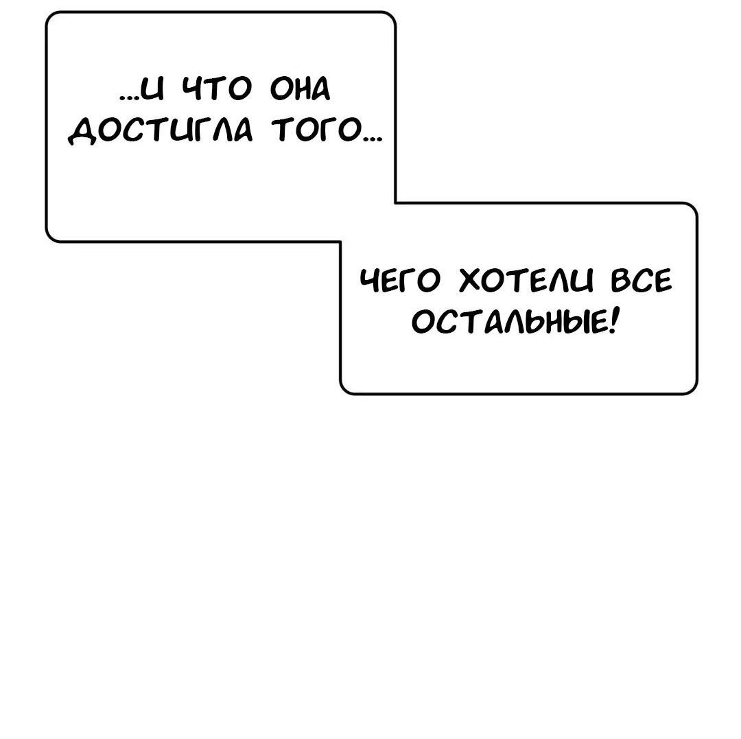 Манга Мой друг детства постоянно пристает ко мне! - Глава 42 Страница 51