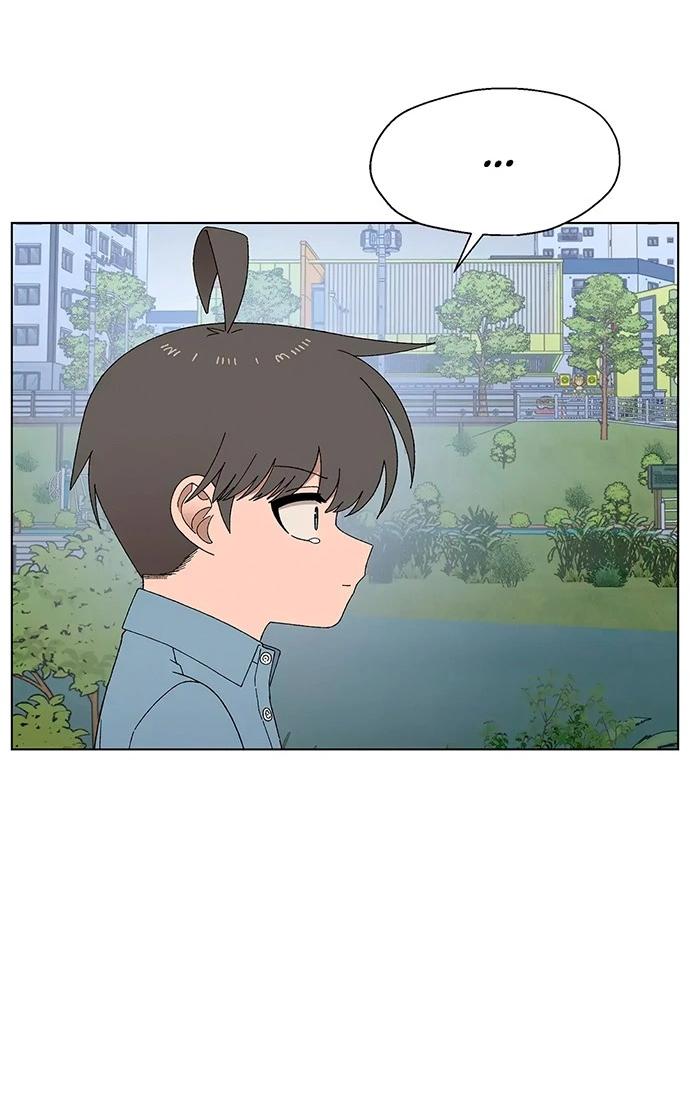 Манга Мой друг детства постоянно пристает ко мне! - Глава 68 Страница 50