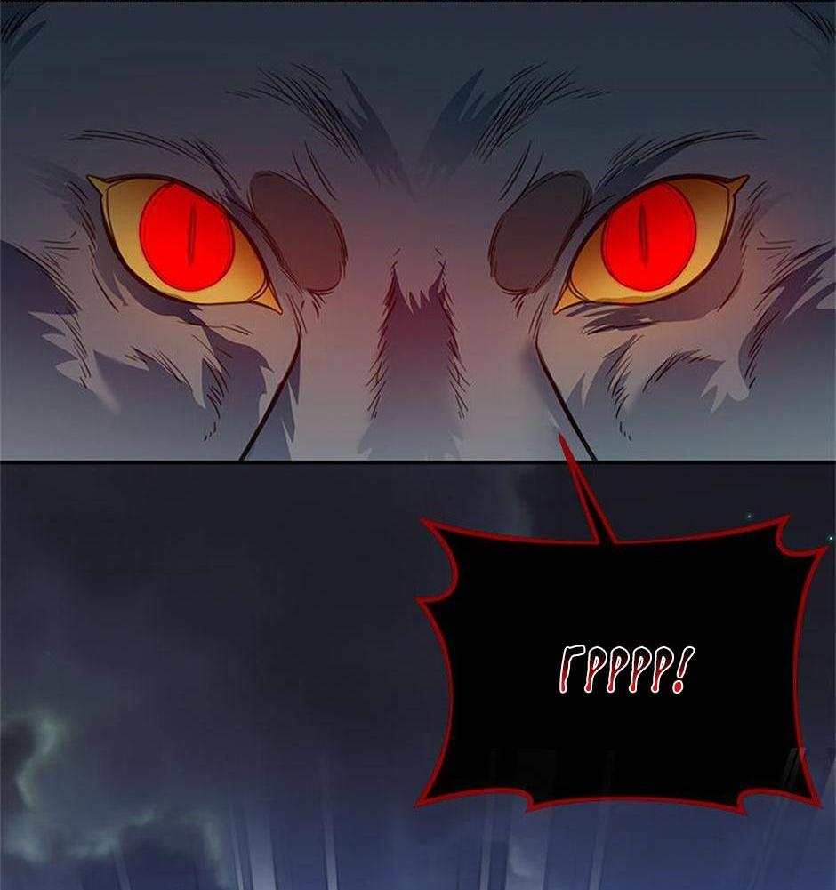 Манга Будьте осторожны, выбирая мужа - Глава 66 Страница 22