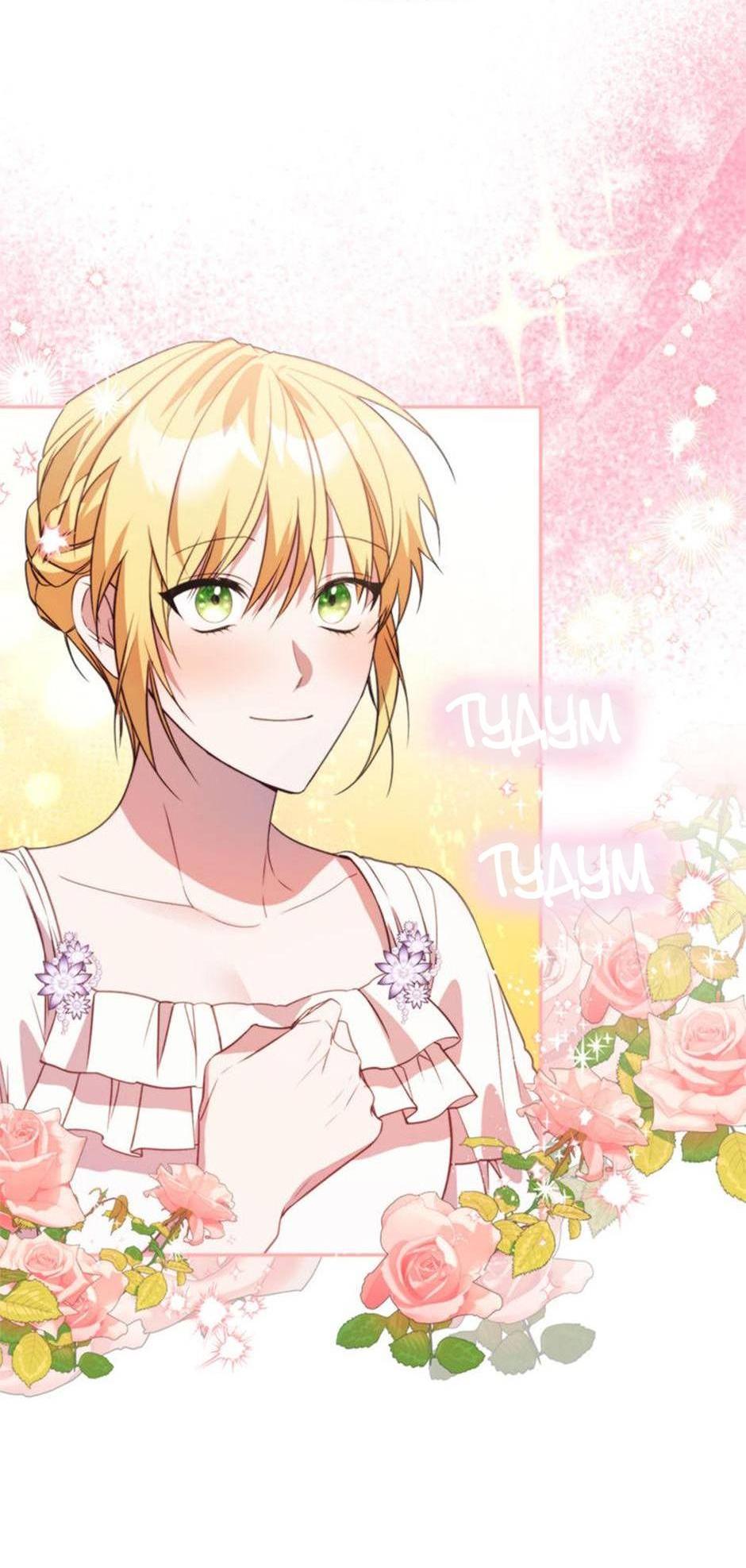 Манга Будьте осторожны, выбирая мужа - Глава 67 Страница 23