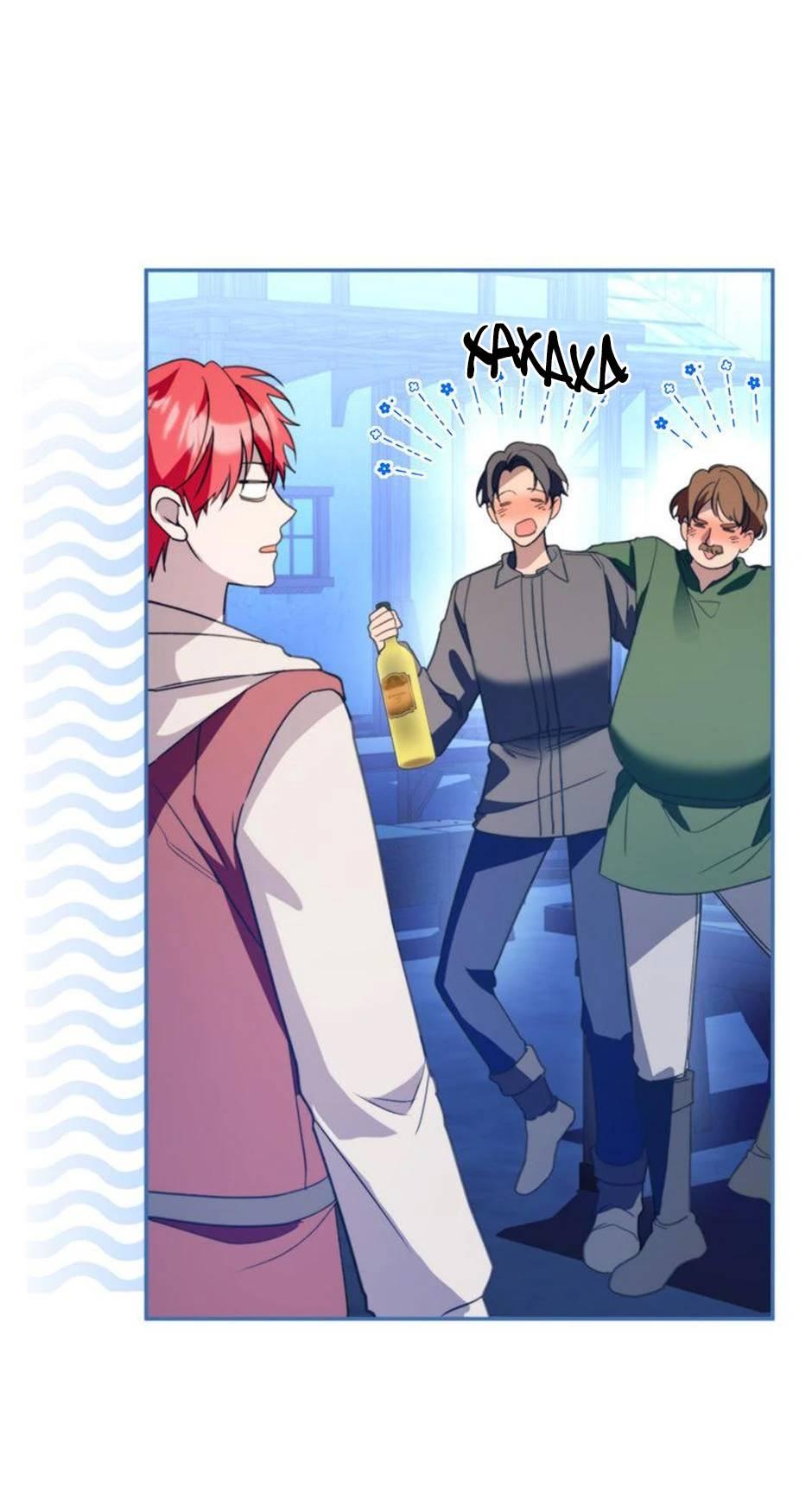 Манга Будьте осторожны, выбирая мужа - Глава 67 Страница 51