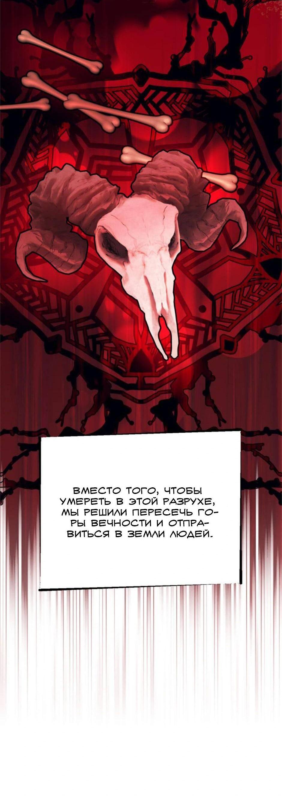 Манга Будьте осторожны, выбирая мужа - Глава 70 Страница 10