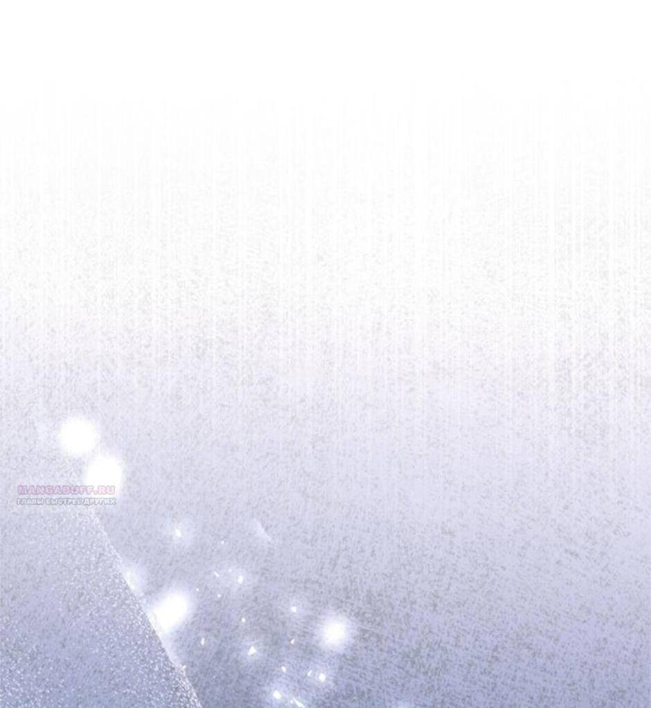 Манга Будьте осторожны, выбирая мужа - Глава 70 Страница 4