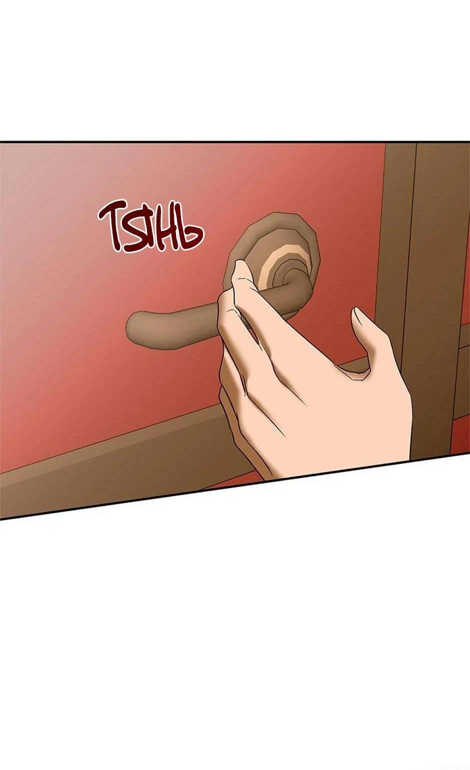 Манга Будьте осторожны, выбирая мужа - Глава 69 Страница 61