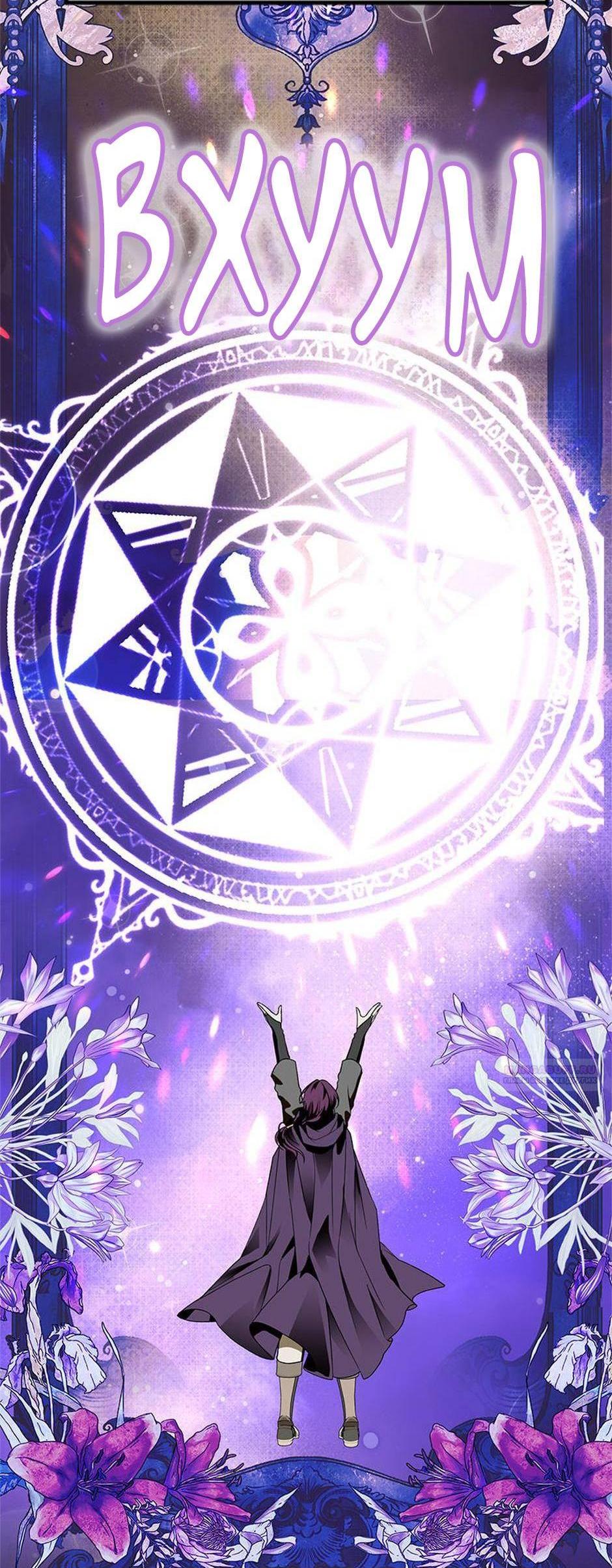 Манга Будьте осторожны, выбирая мужа - Глава 69 Страница 5