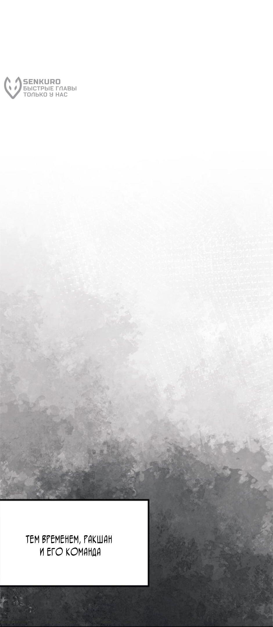 Манга Будьте осторожны, выбирая мужа - Глава 72 Страница 15