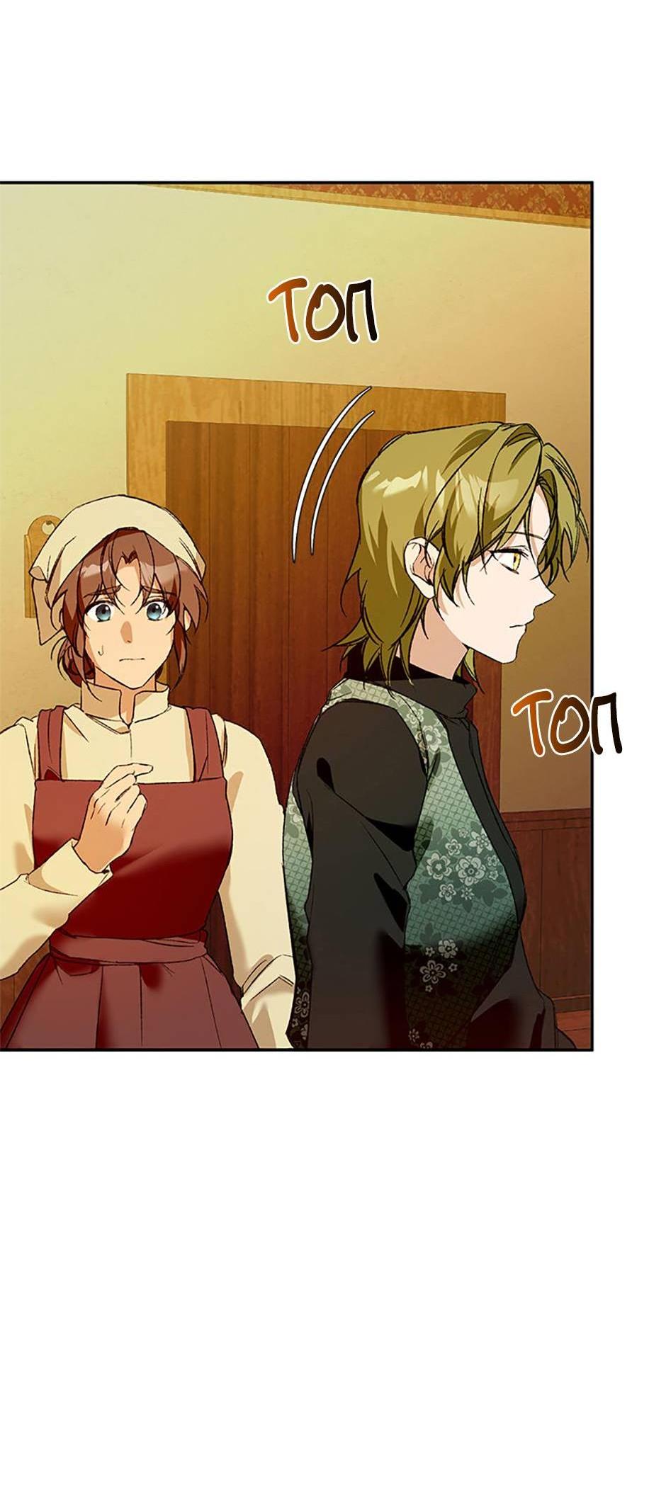 Манга Будьте осторожны, выбирая мужа - Глава 75 Страница 7