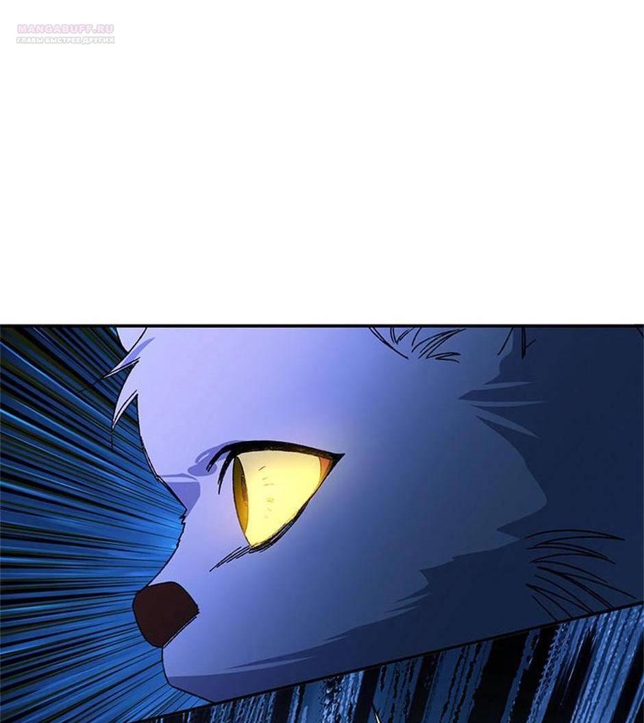 Манга Будьте осторожны, выбирая мужа - Глава 74 Страница 68