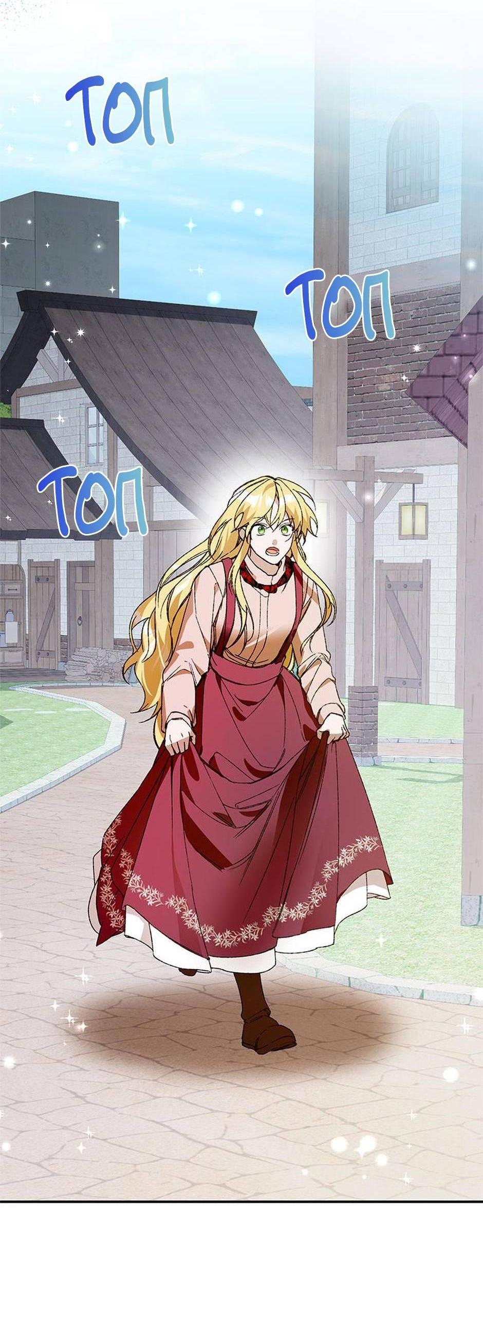 Манга Будьте осторожны, выбирая мужа - Глава 74 Страница 16