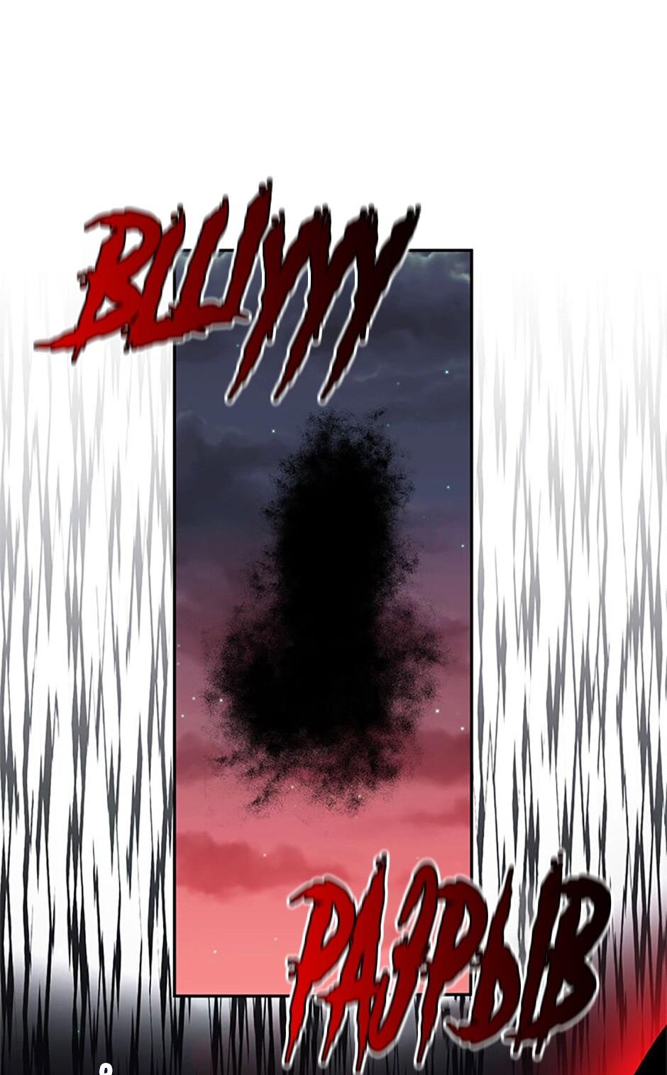 Манга Будьте осторожны, выбирая мужа - Глава 77 Страница 58