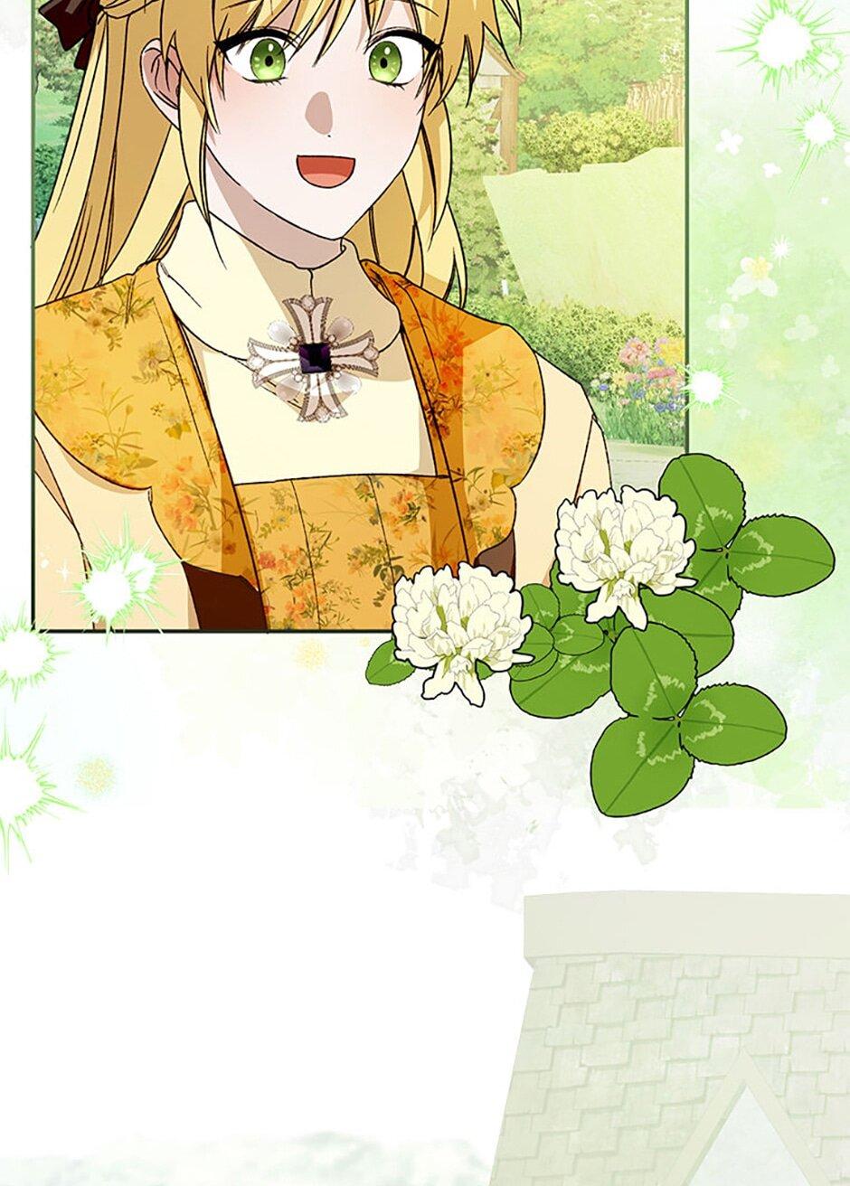 Манга Будьте осторожны, выбирая мужа - Глава 80 Страница 19