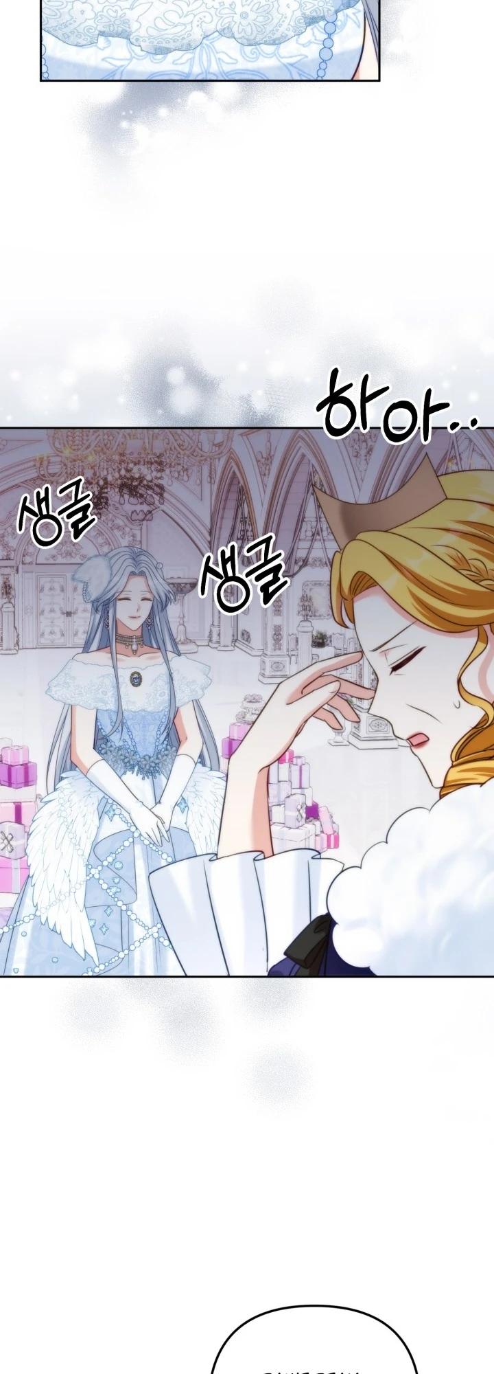 Манга Я живу со свекровью! - Глава 55 Страница 3