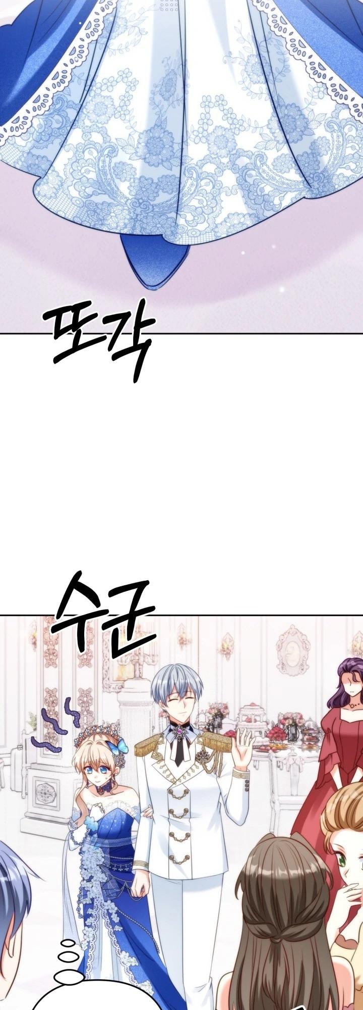 Манга Я живу со свекровью! - Глава 54 Страница 12