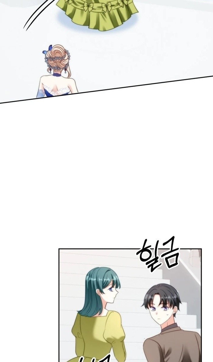 Манга Я живу со свекровью! - Глава 53 Страница 26