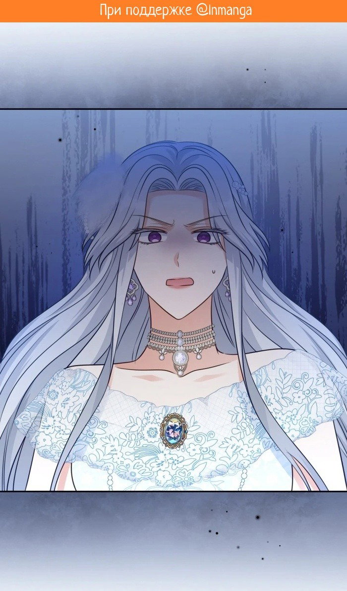 Манга Я живу со свекровью! - Глава 53 Страница 2