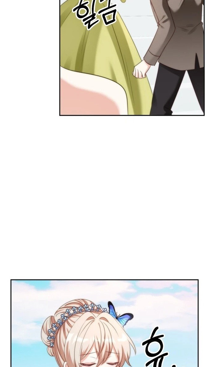 Манга Я живу со свекровью! - Глава 53 Страница 27