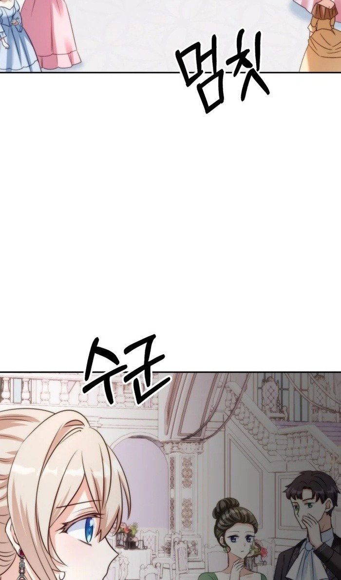 Манга Я живу со свекровью! - Глава 53 Страница 66