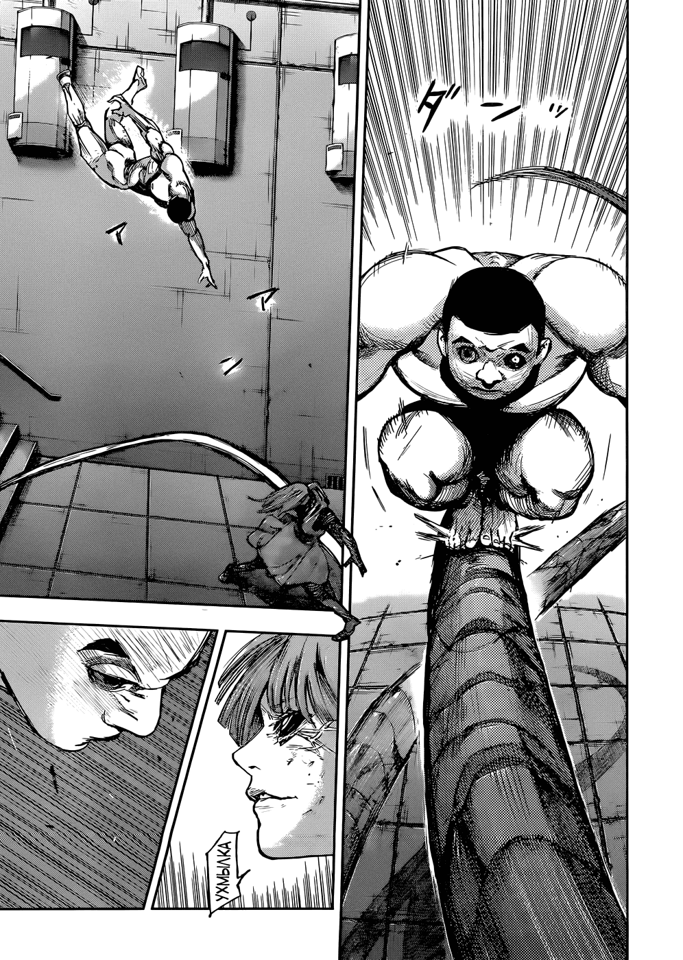 Манга Токийский гуль: Перерождение - Глава 92 Страница 9