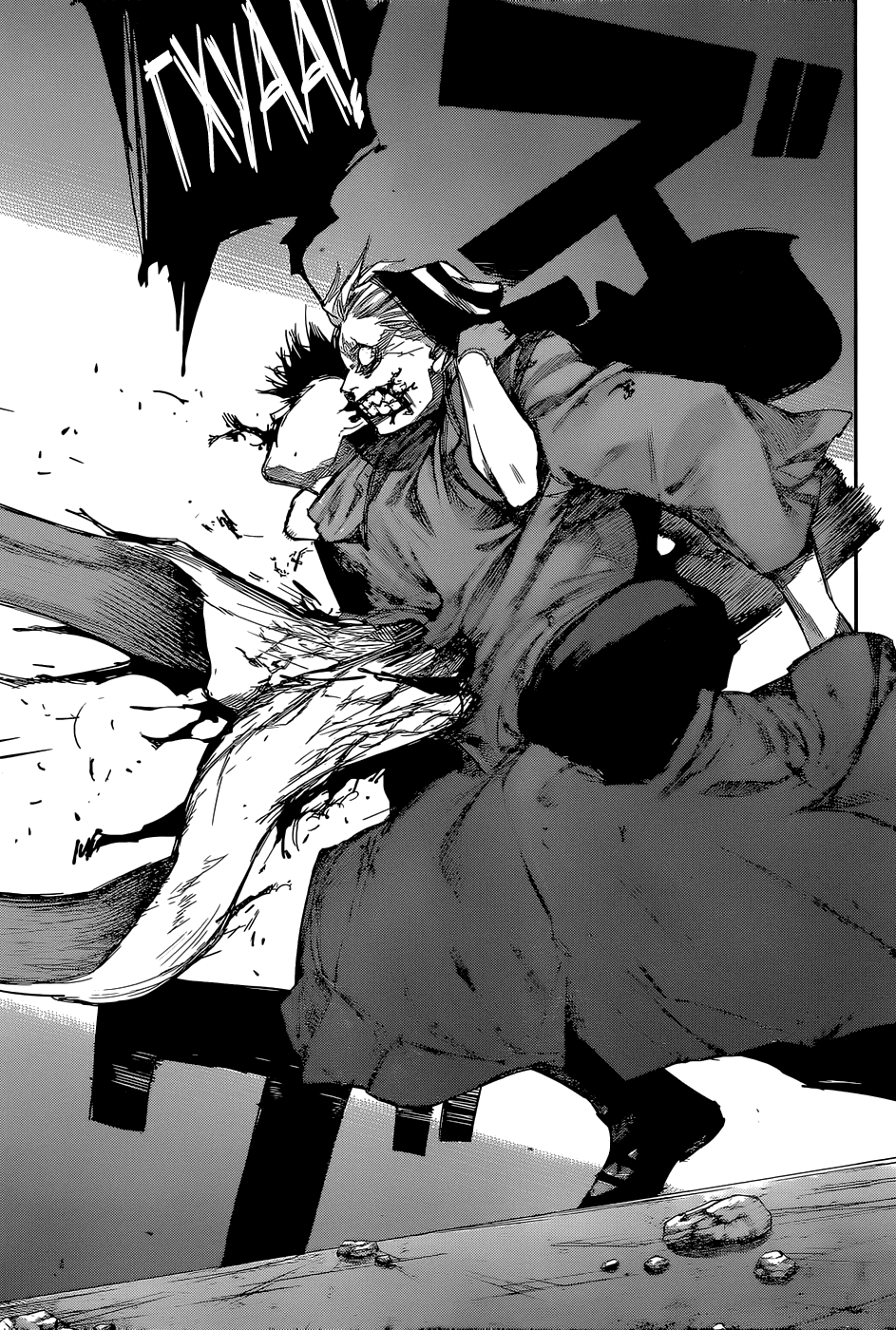 Манга Токийский гуль: Перерождение - Глава 91 Страница 11