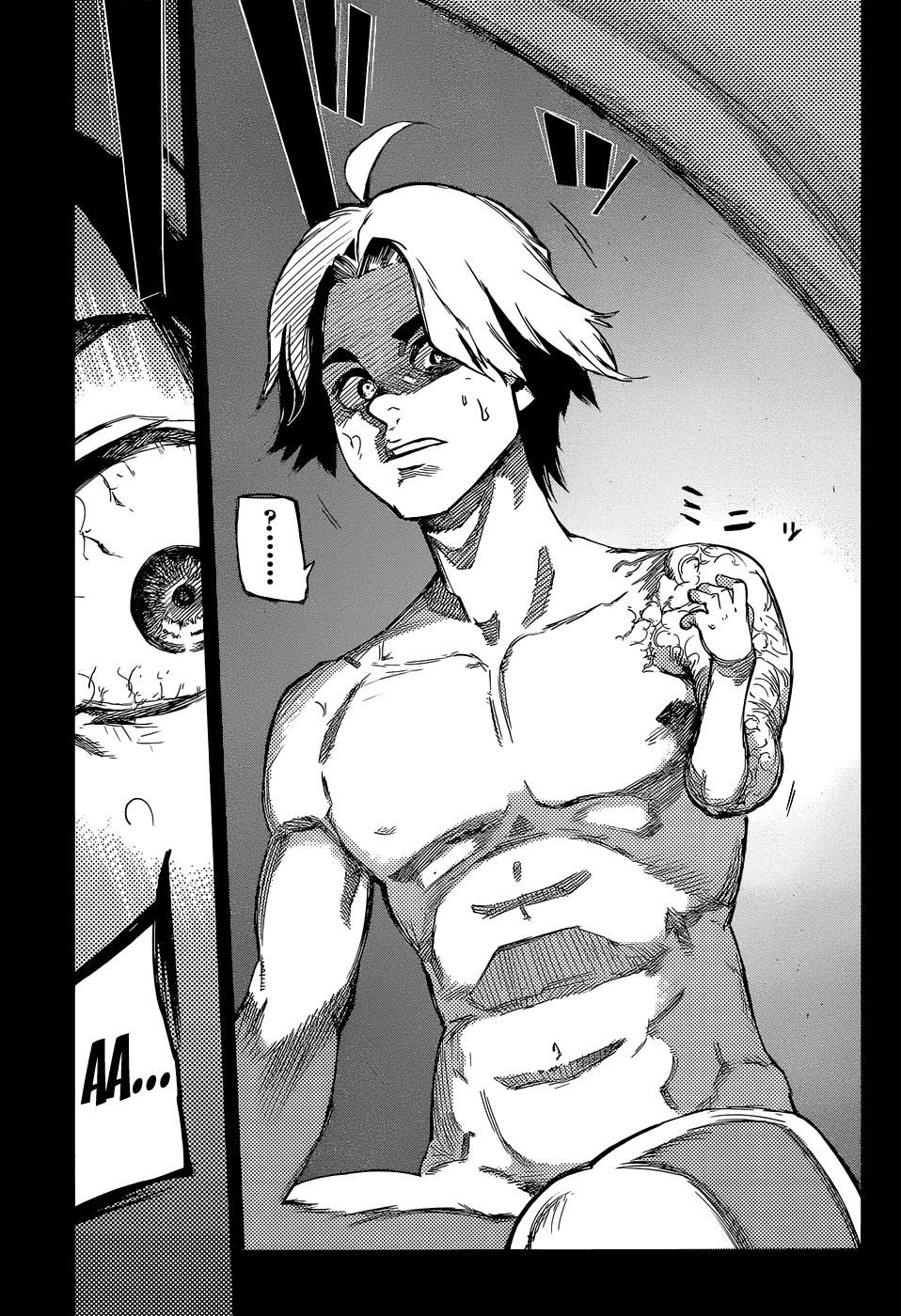 Манга Токийский гуль: Перерождение - Глава 90 Страница 5