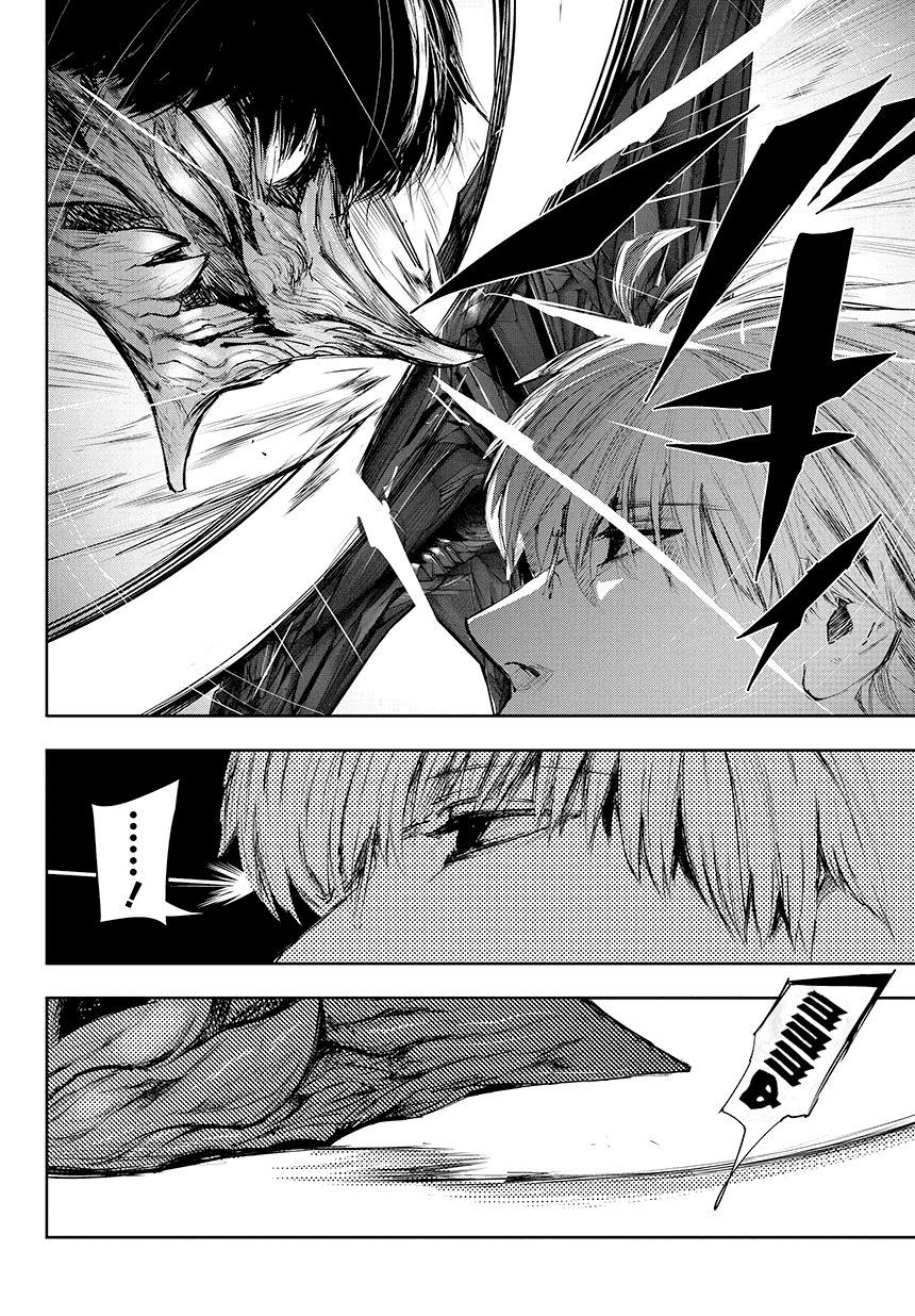 Манга Токийский гуль: Перерождение - Глава 75 Страница 7