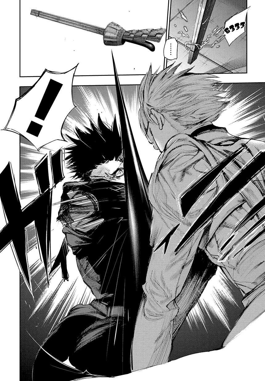 Манга Токийский гуль: Перерождение - Глава 72 Страница 5