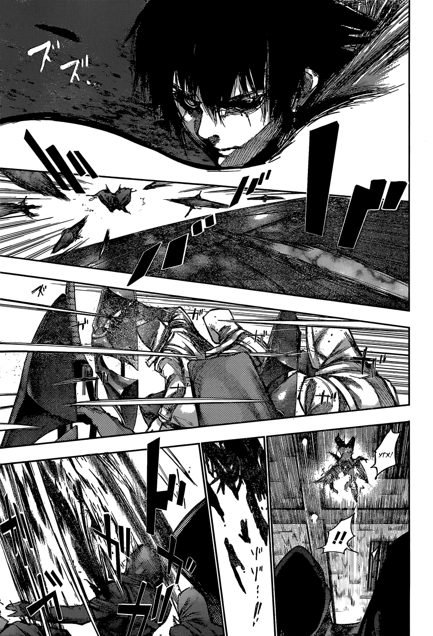 Манга Токийский гуль: Перерождение - Глава 70 Страница 9