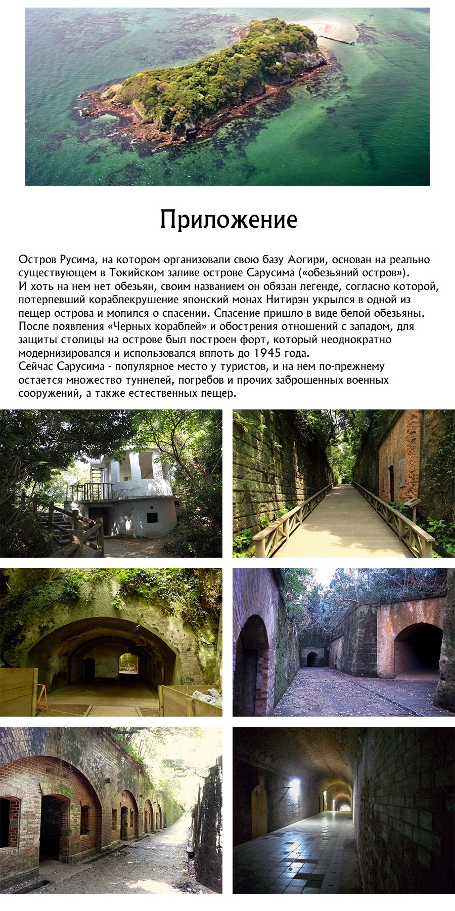 Манга Токийский гуль: Перерождение - Глава 60 Страница 16