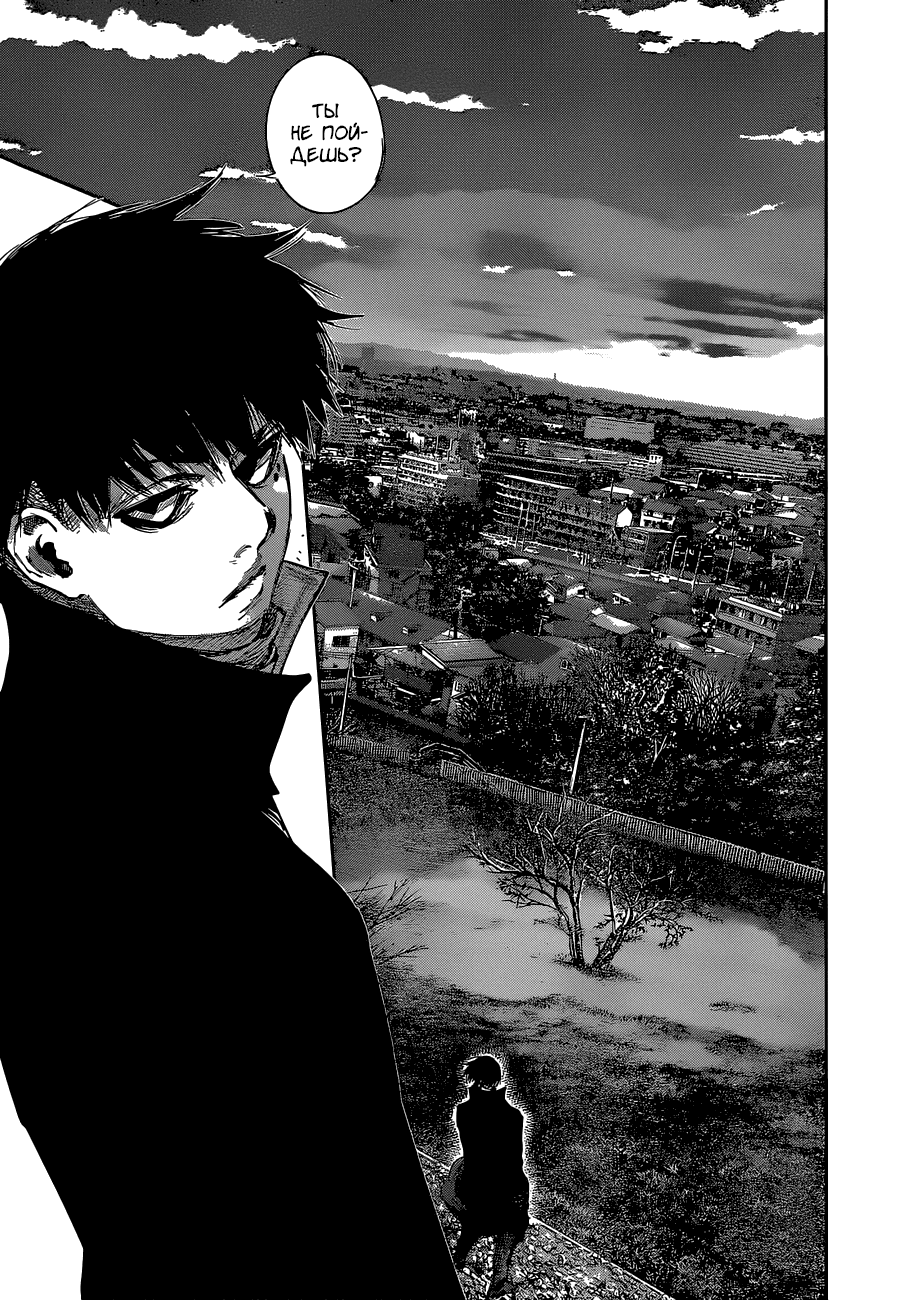 Манга Токийский гуль: Перерождение - Глава 58 Страница 12