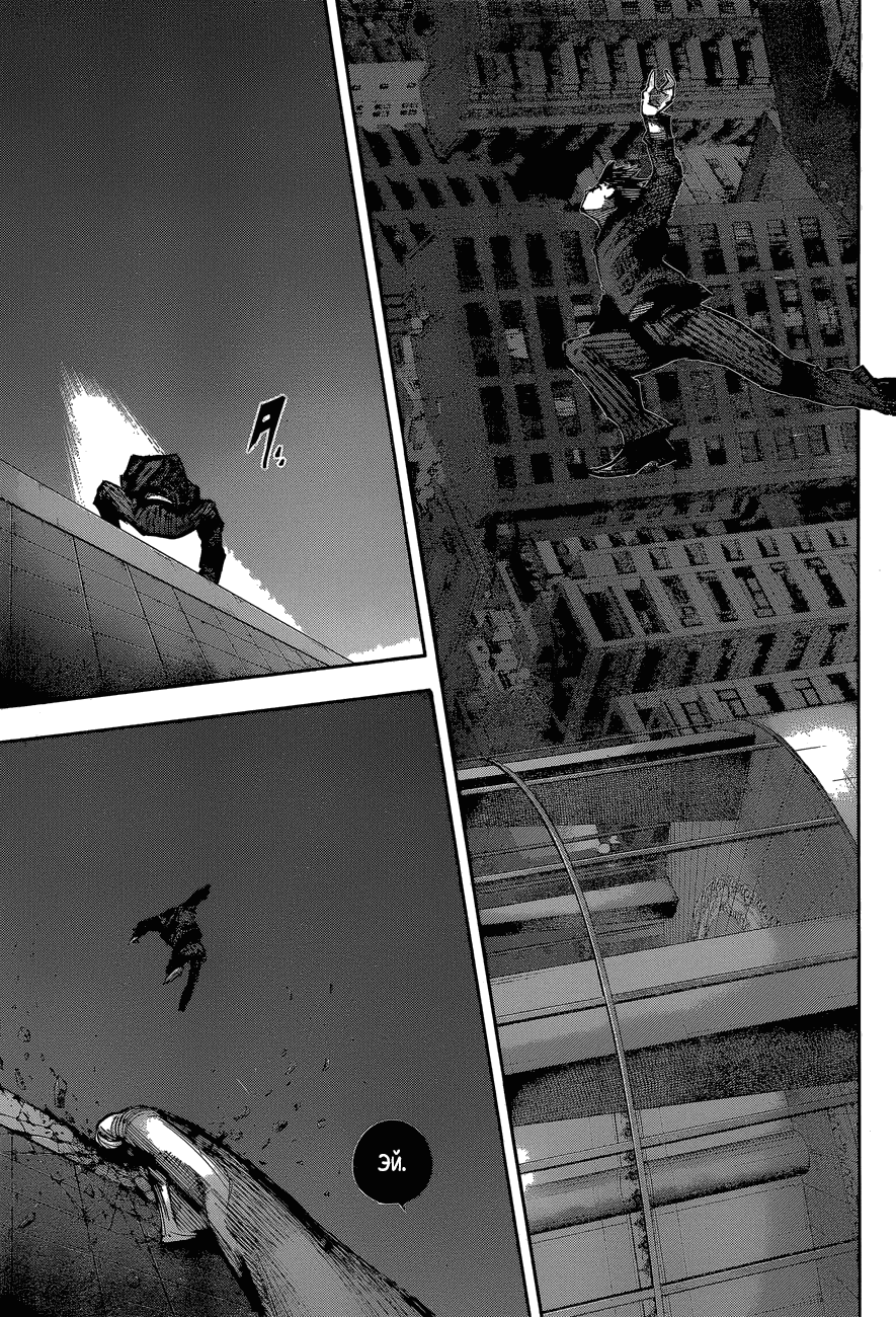 Манга Токийский гуль: Перерождение - Глава 56 Страница 7