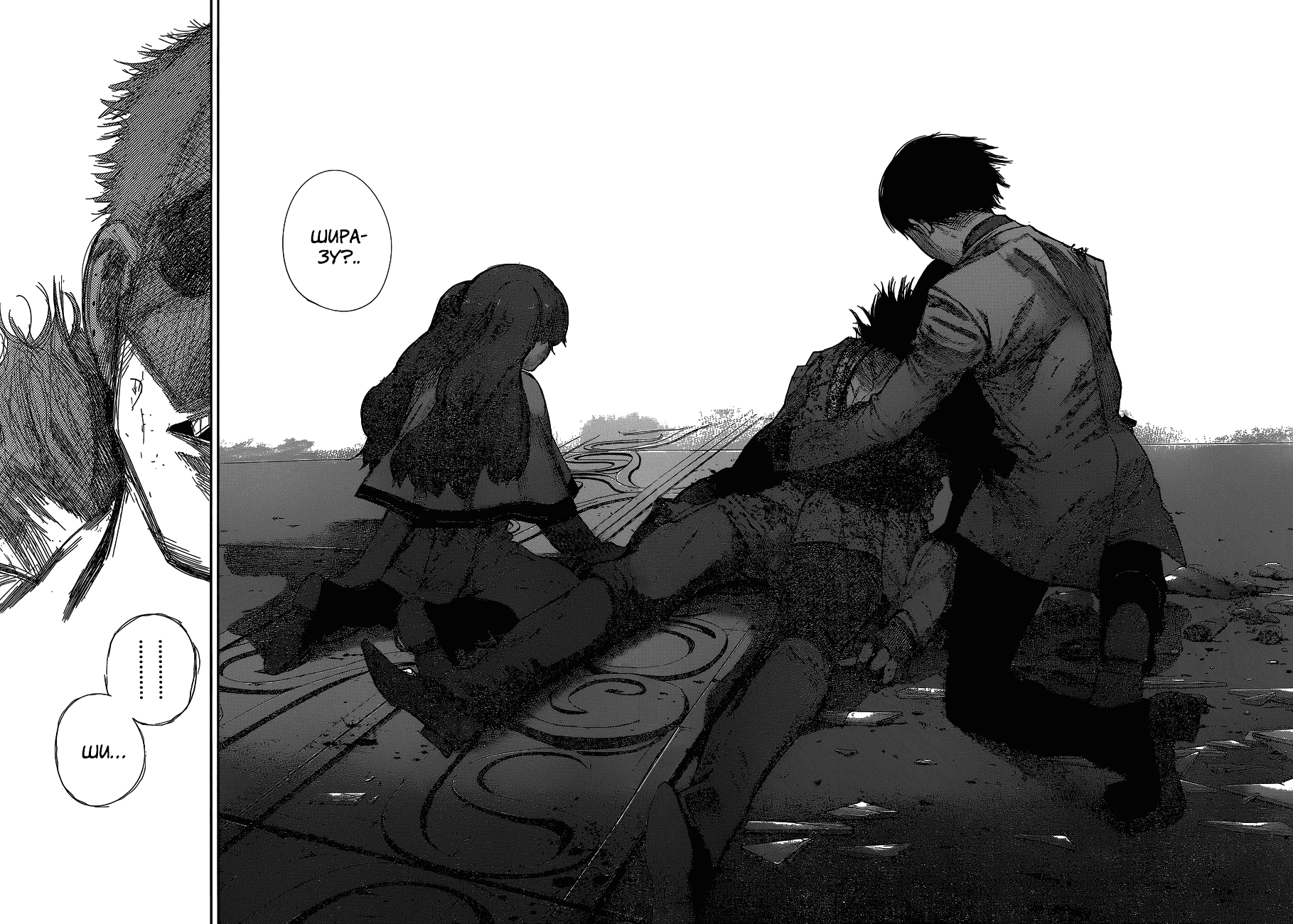 Манга Токийский гуль: Перерождение - Глава 55 Страница 8