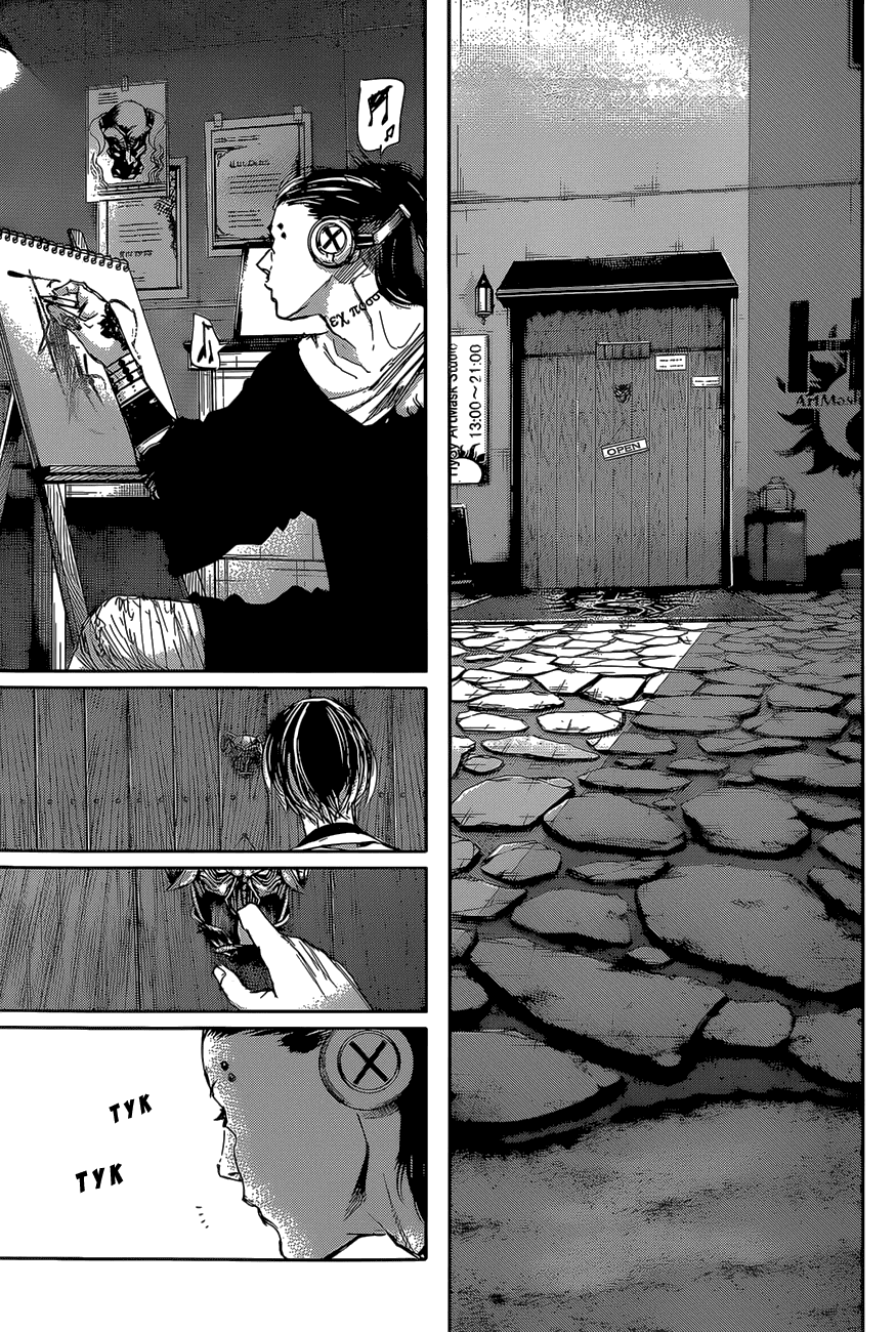 Манга Токийский гуль: Перерождение - Глава 35 Страница 17