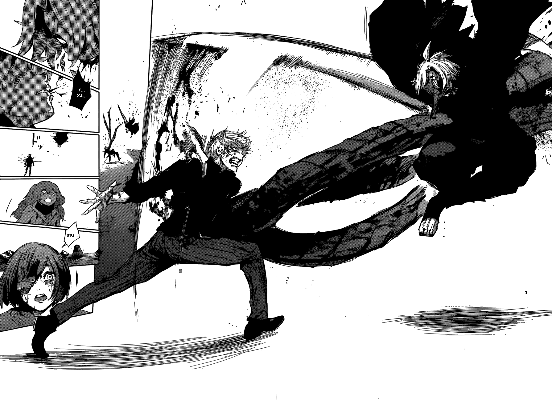 Манга Токийский гуль: Перерождение - Глава 31 Страница 7