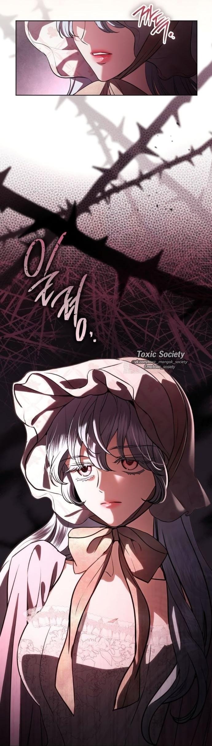 Манга Мечтаю отомстить любовнице моего мужа - Глава 90 Страница 8