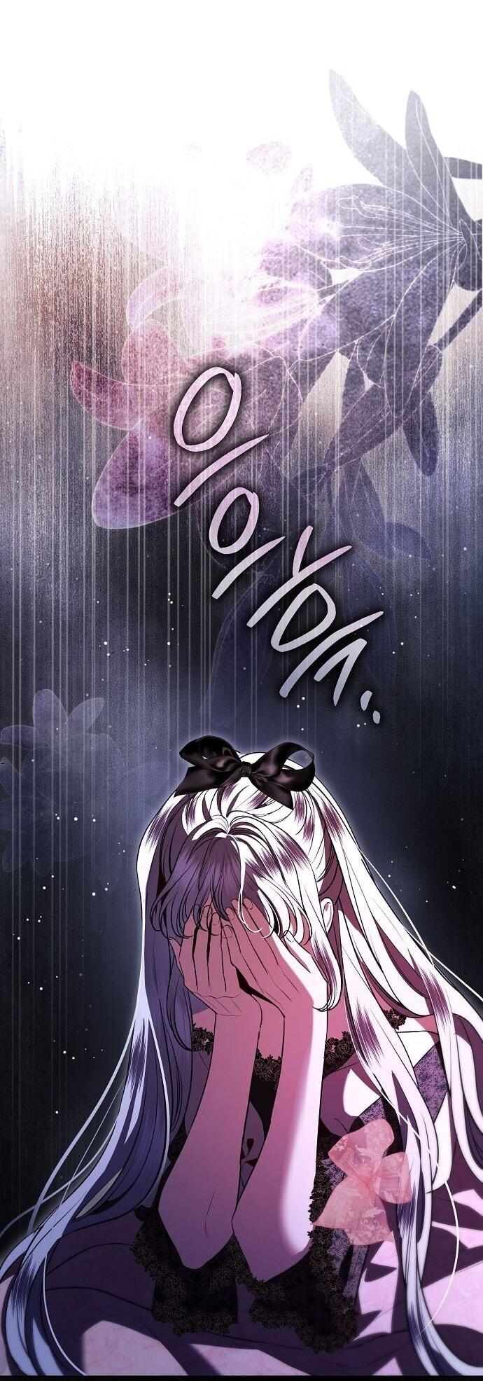 Манга Мечтаю отомстить любовнице моего мужа - Глава 89 Страница 28