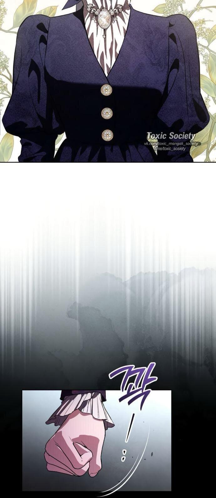 Манга Мечтаю отомстить любовнице моего мужа - Глава 94 Страница 33