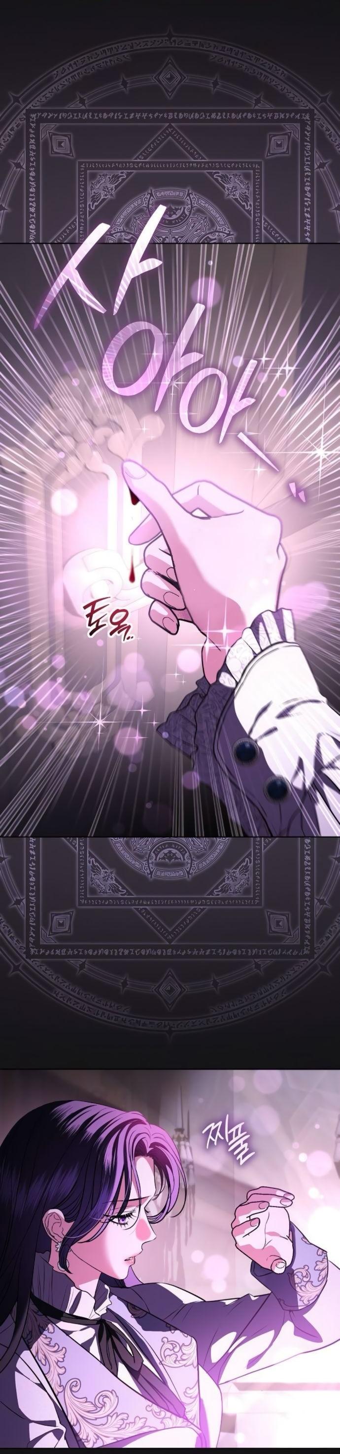 Манга Мечтаю отомстить любовнице моего мужа - Глава 93 Страница 23