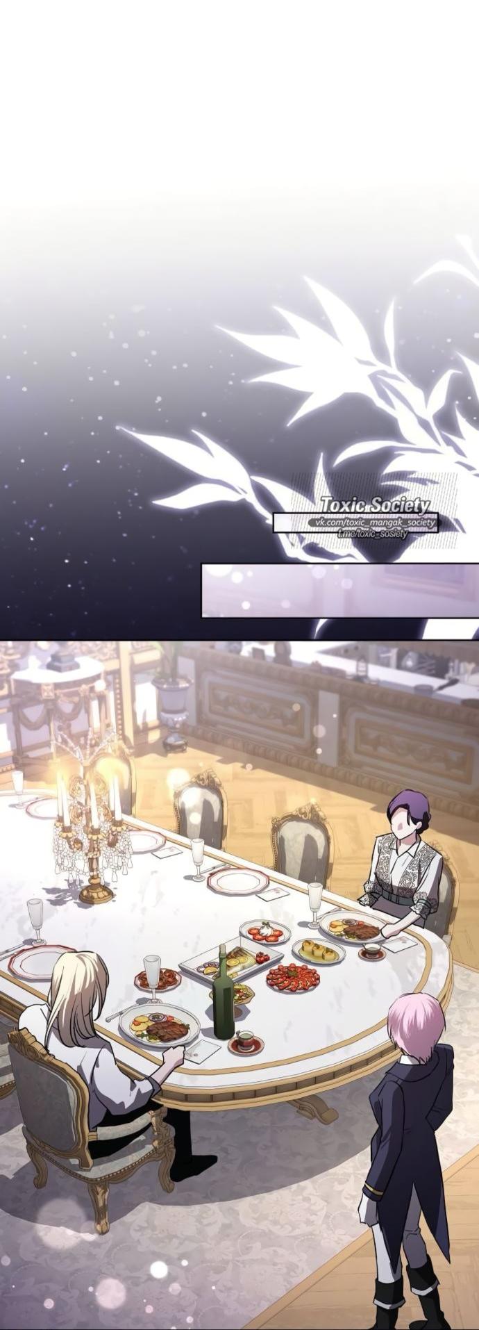 Манга Мечтаю отомстить любовнице моего мужа - Глава 96 Страница 48