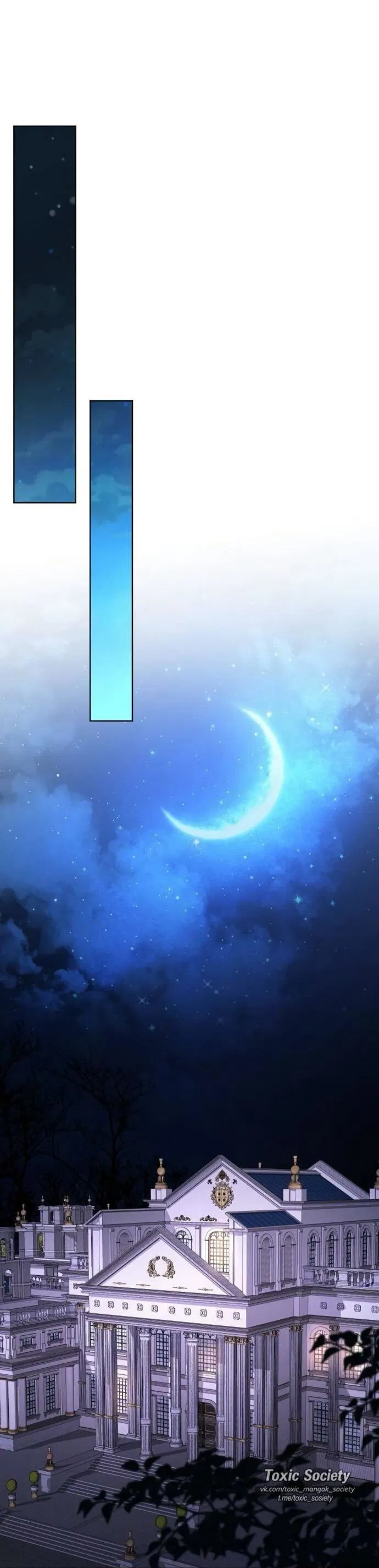 Манга Мечтаю отомстить любовнице моего мужа - Глава 99 Страница 35