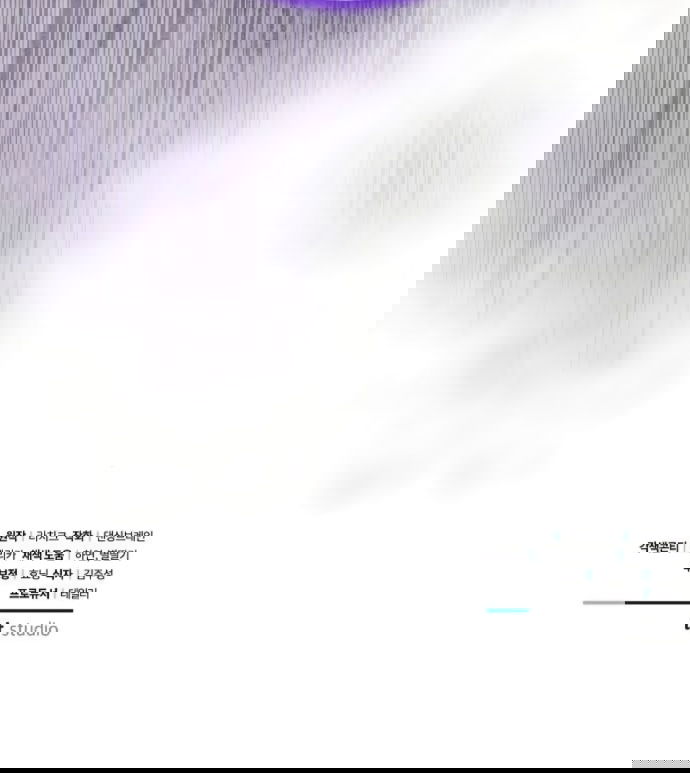 Манга Мечтаю отомстить любовнице моего мужа - Глава 100 Страница 80