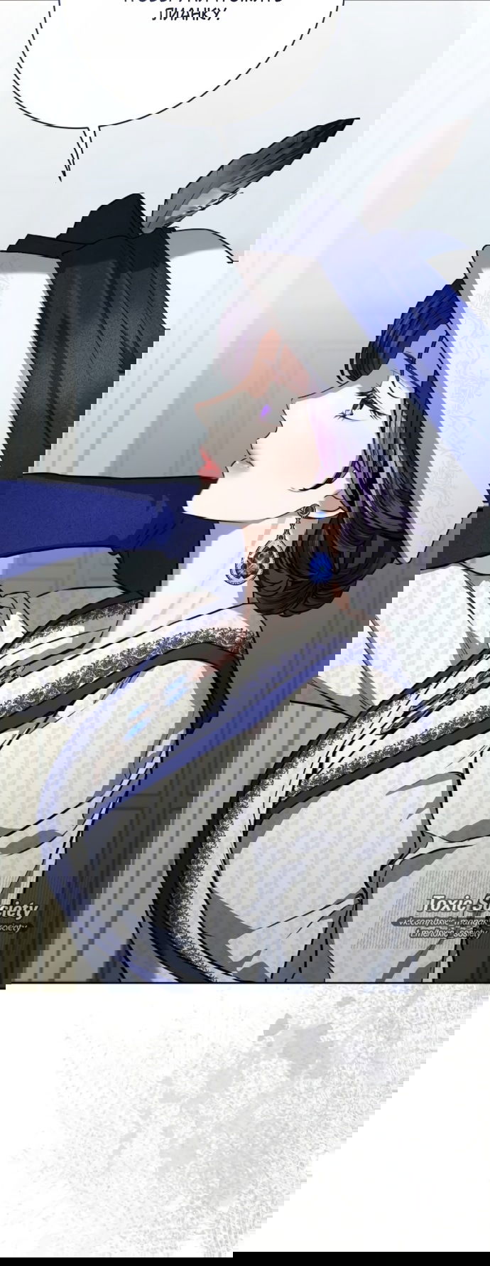 Манга Мечтаю отомстить любовнице моего мужа - Глава 100 Страница 48