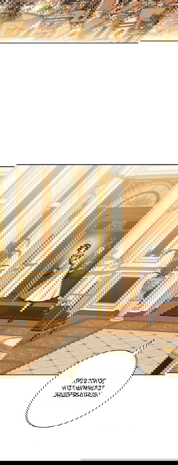 Манга Мечтаю отомстить любовнице моего мужа - Глава 100 Страница 56