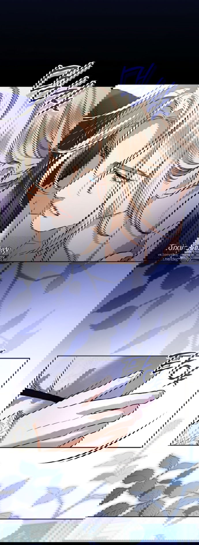 Манга Мечтаю отомстить любовнице моего мужа - Глава 102 Страница 8