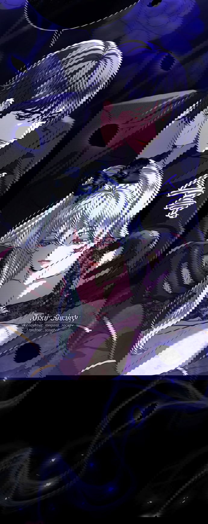 Манга Мечтаю отомстить любовнице моего мужа - Глава 102 Страница 23