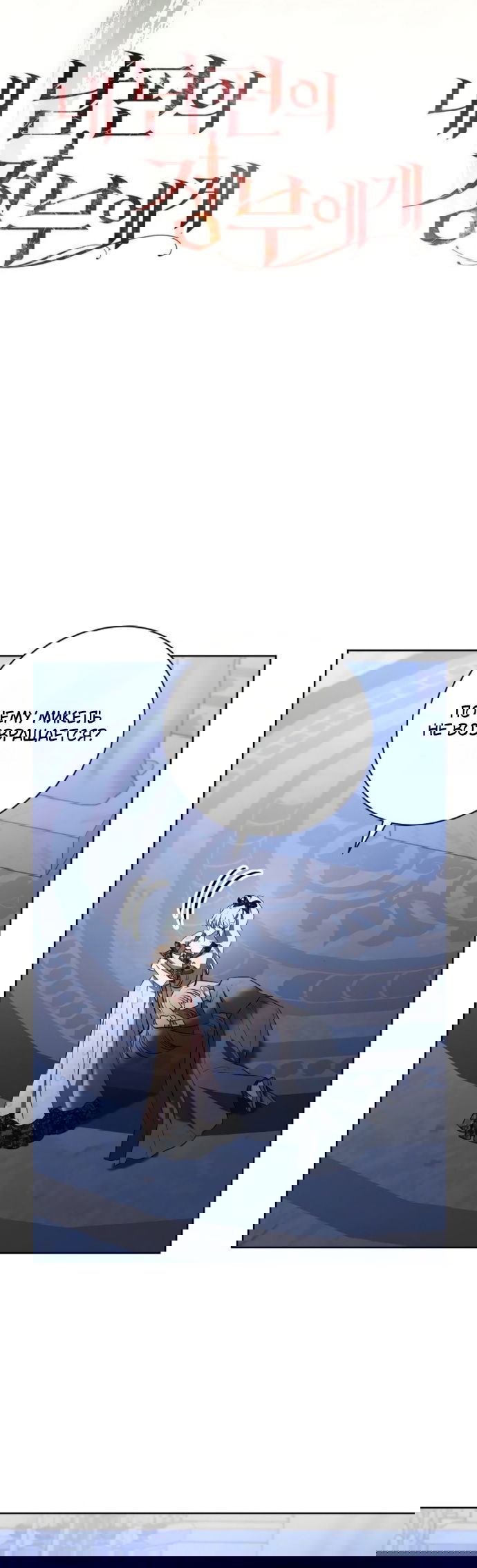 Манга Мечтаю отомстить любовнице моего мужа - Глава 103 Страница 47