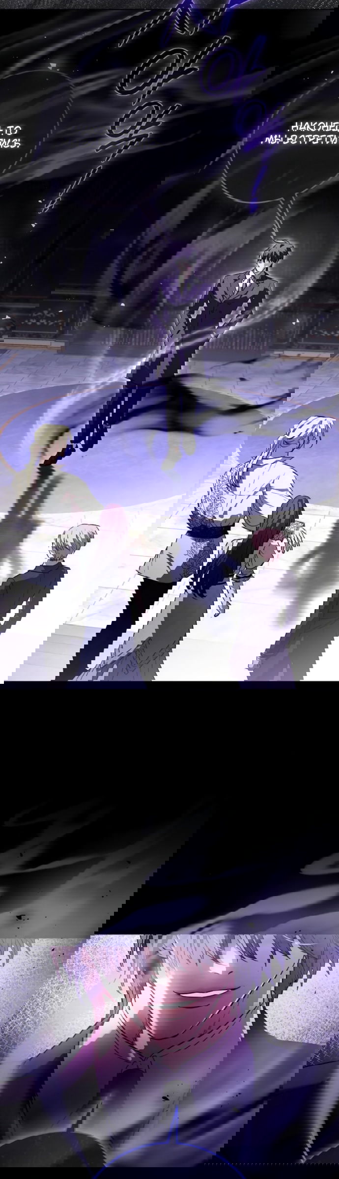 Манга Мечтаю отомстить любовнице моего мужа - Глава 103 Страница 12